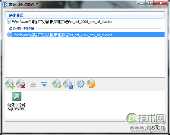 Windows 7系统安装SQL Server 2005完整教程及常见问题解决方法