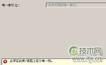 SQL Server全文索引无法解决LIKE模糊查询性能问题