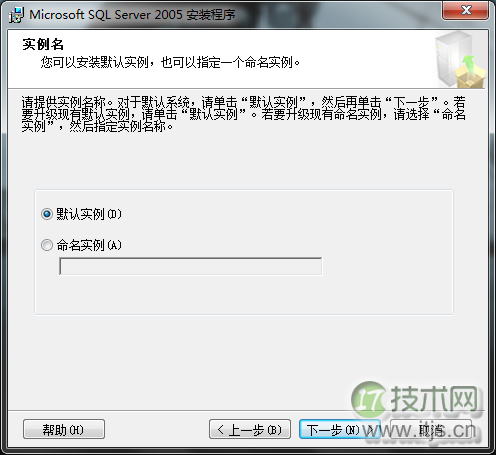 Windows 7系统安装SQL Server 2005完整教程及常见问题解决方法