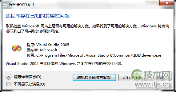 Windows 7系统安装SQL Server 2005完整教程及常见问题解决方法