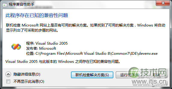 Windows 7系统安装SQL Server 2005完整教程及常见问题解决方法