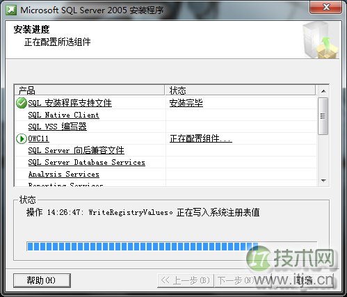 Windows 7系统安装SQL Server 2005完整教程及常见问题解决方法