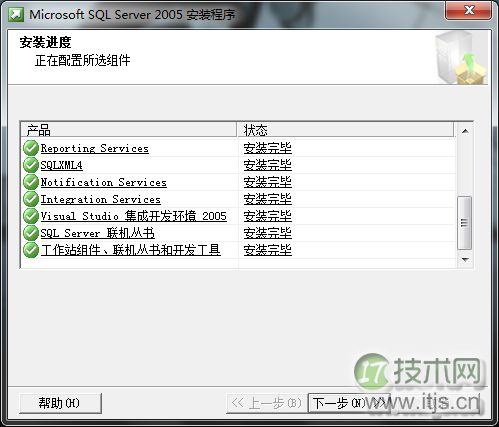 Windows 7系统安装SQL Server 2005完整教程及常见问题解决方法
