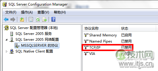 Windows 7系统安装SQL Server 2005完整教程及常见问题解决方法