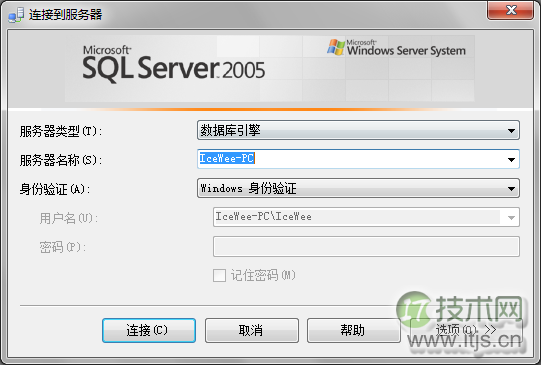 Windows 7系统安装SQL Server 2005完整教程及常见问题解决方法