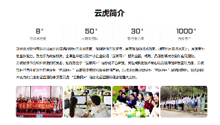 郑州专业微信小程序开发公司定制化解决方案服务商