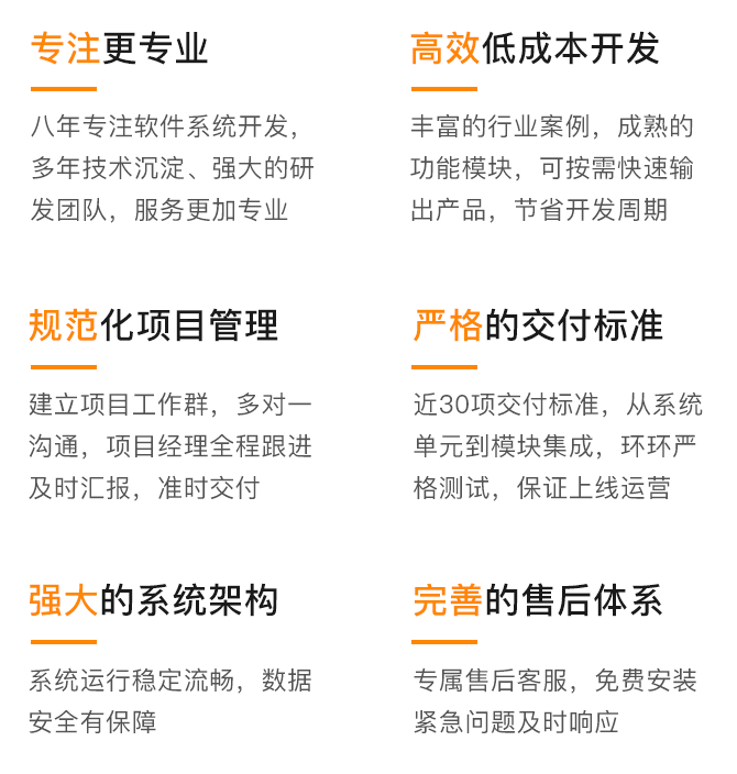 郑州云虎软件开发公司技术实力评估指南