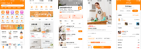 家政维修预约上门系统解决方案提升服务效率 家政维修预约上门系统解决方案提升服务效率