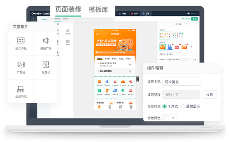 河南郑州微信公众号定制开发服务,助力企业数字化营销升级 河南郑州微信公众号定制开发服务,助力企业数字化营销升级