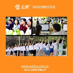 河南郑州微信公众号定制开发服务,助力企业数字化营销升级 河南郑州微信公众号定制开发服务,助力企业数字化营销升级