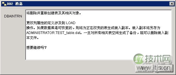 SQL Server与DB2数据库修改数据表列操作对比详解 SQL Server与DB2数据库修改数据表列操作对比详解