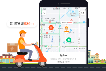 跑腿配送服务平台定制开发解决方案助力企业构建智能电商生态