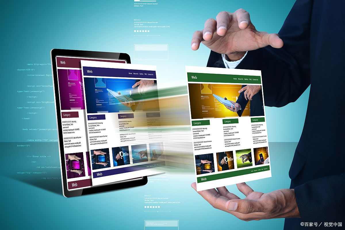 企业网站制作开发全流程解析，提升营销效果的关键步骤