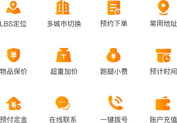 跑腿APP如何帮助用户节省时间提升效率 跑腿APP如何帮助用户节省时间提升效率