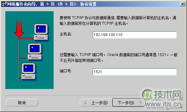 SQL Server 2005连接Oracle 11g数据库详细配置步骤