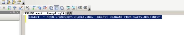 SQL Server 2005连接Oracle 11g数据库详细配置步骤