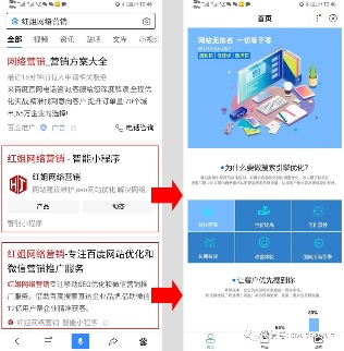 百度微信小程序打通企业移动营销全渠道解决方案