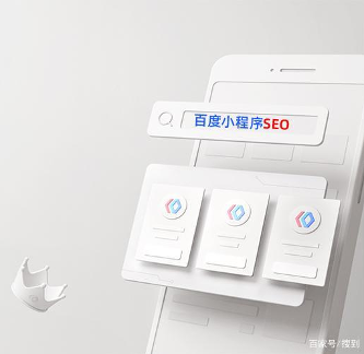 移动时代下中小微企业数字化转型策略与百度小程序布局指南 移动时代下中小微企业数字化转型策略与百度小程序布局指南