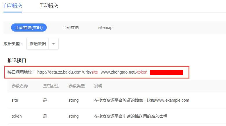 百度网页持续收录技巧与快照优化方法详解