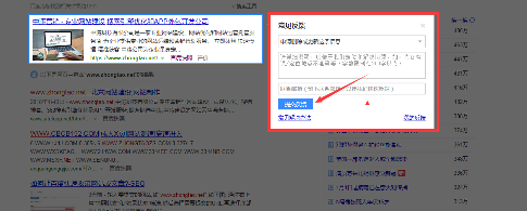 百度快照删除入口关闭后如何手动投诉更新快照