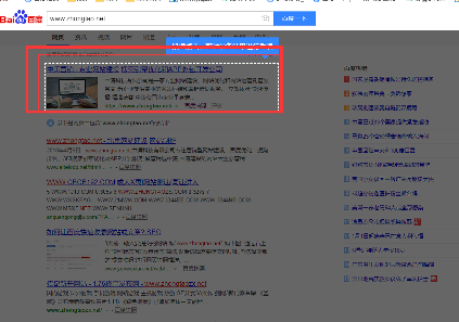 百度快照删除入口关闭后如何手动投诉更新快照