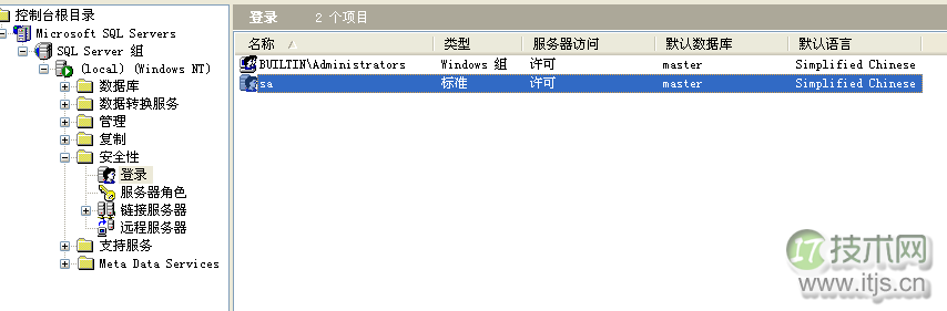 SQL Server 2000更改账户默认数据库设置方法详解