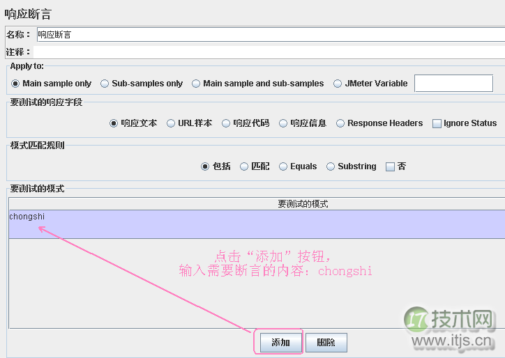 JMeter数据库性能测试完整教程,MySQL JDBC连接配置详解 JMeter数据库性能测试完整教程,MySQL JDBC连接配置详解