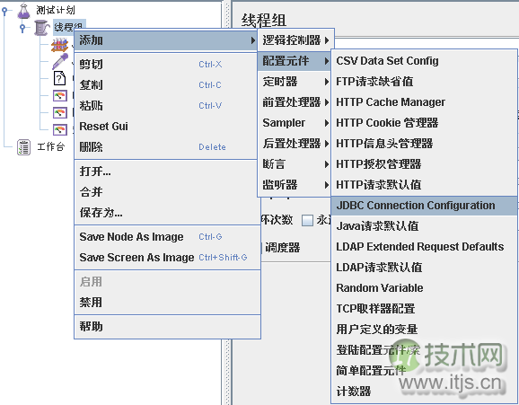 JMeter数据库性能测试完整教程,MySQL JDBC连接配置详解 JMeter数据库性能测试完整教程,MySQL JDBC连接配置详解