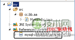 Java连接MySQL数据库完整教程及常见问题解决方案