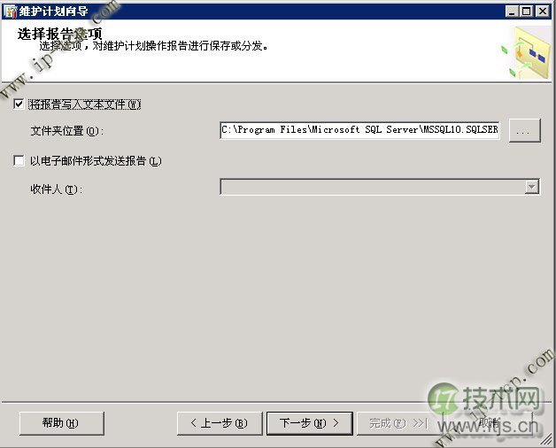 SQL Server 2008数据库定期自动备份设置方法详解