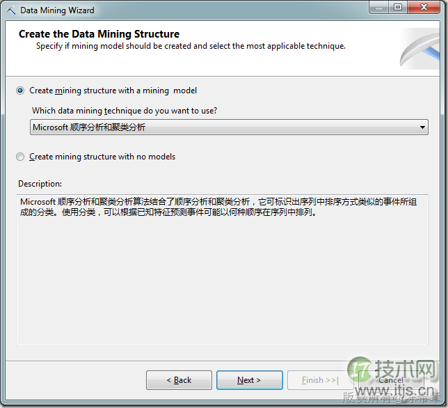 SQL Server数据挖掘实现Web路径流分析用户行为模式 SQL Server数据挖掘实现Web路径流分析用户行为模式