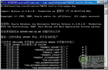 SSMA for Oracle数据库迁移工具安装配置及使用教程 SSMA for Oracle数据库迁移工具安装配置及使用教程