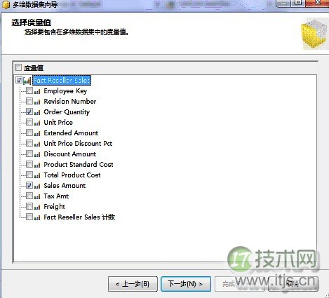 SQL Server 2008 Analysis Services多维数据集创建完整指南 SQL Server 2008 Analysis Services多维数据集创建完整指南