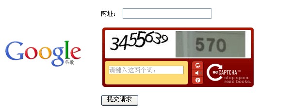 网页快照收录快速提交 网页快照收录快速提交