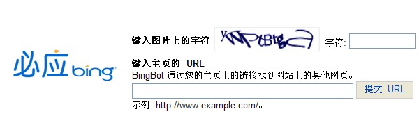 网页快照收录快速提交 网页快照收录快速提交