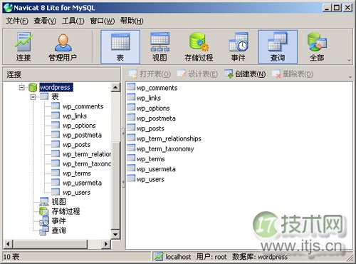 五款常用MySQL图形化管理工具推荐及功能对比