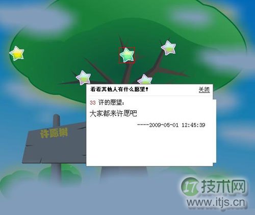 NetBeans连接MySQL数据库完整教程，Java桌面应用开发必备技能