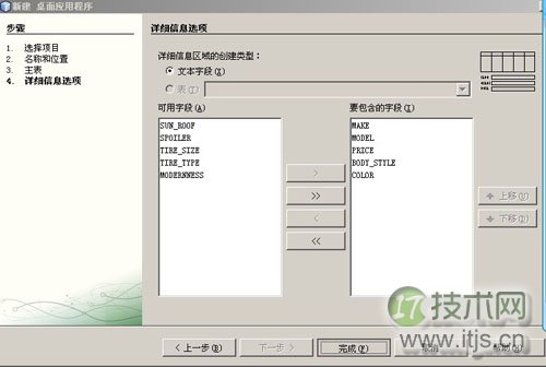 NetBeans连接MySQL数据库完整教程，Java桌面应用开发必备技能
