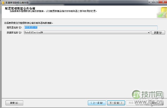 SQL Server数据采集器实现多服务器性能监控运维 SQL Server数据采集器实现多服务器性能监控运维