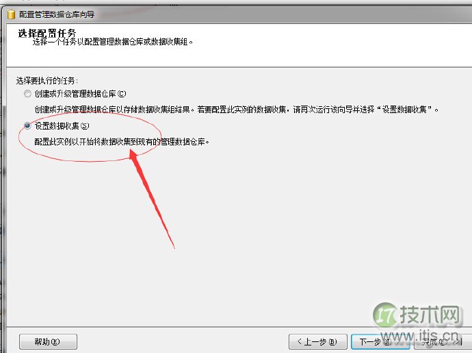 SQL Server数据采集器实现多服务器性能监控运维 SQL Server数据采集器实现多服务器性能监控运维