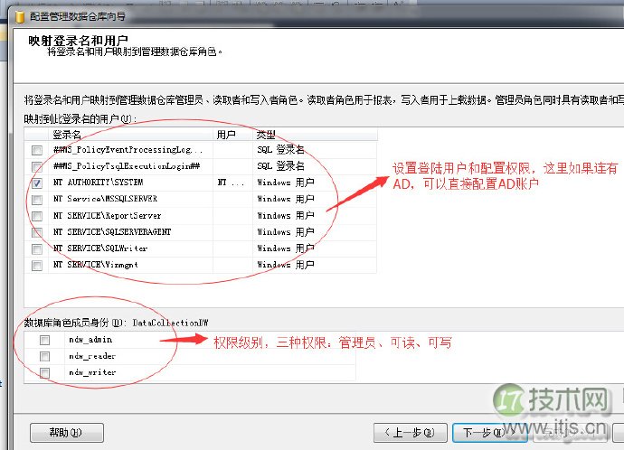 SQL Server数据采集器实现多服务器性能监控运维 SQL Server数据采集器实现多服务器性能监控运维