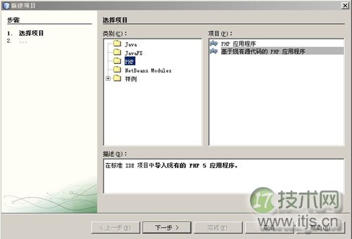 NetBeans连接MySQL数据库完整教程，Java桌面应用开发必备技能