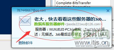SQL Server自动化运维之Job运行状态监控脚本实现