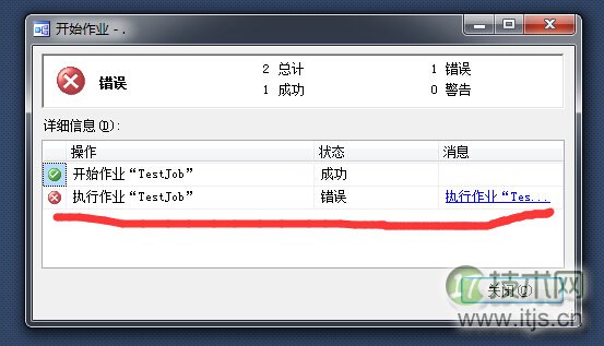 SQL Server自动化运维之Job运行状态监控脚本实现