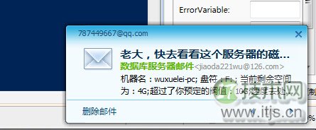PowerShell自动化监控SQL Server磁盘空间与错误日志 PowerShell自动化监控SQL Server磁盘空间与错误日志