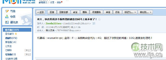 PowerShell自动化监控SQL Server磁盘空间与错误日志 PowerShell自动化监控SQL Server磁盘空间与错误日志