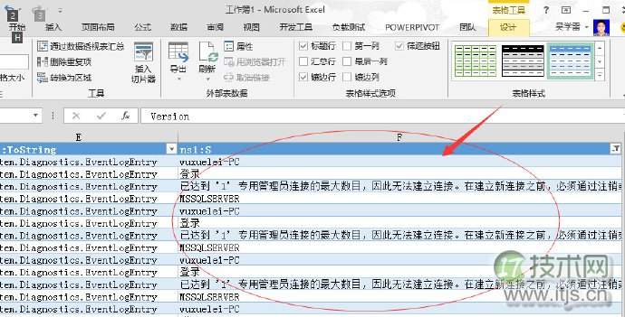 PowerShell自动化监控SQL Server磁盘空间与错误日志 PowerShell自动化监控SQL Server磁盘空间与错误日志