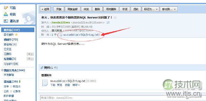 PowerShell自动化监控SQL Server磁盘空间与错误日志 PowerShell自动化监控SQL Server磁盘空间与错误日志