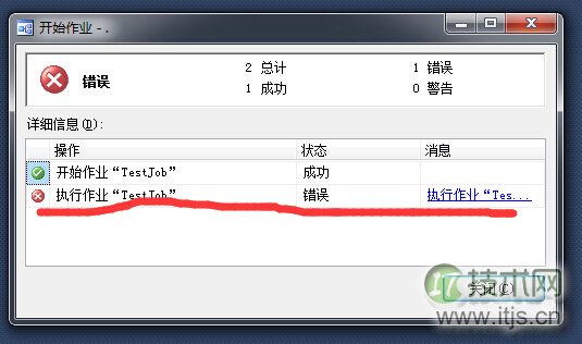 SQL Server邮件通知配置与运维监控实现详解