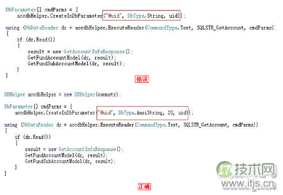 SQL Server数据库设计规范指南：字段类型选择与索引优化策略